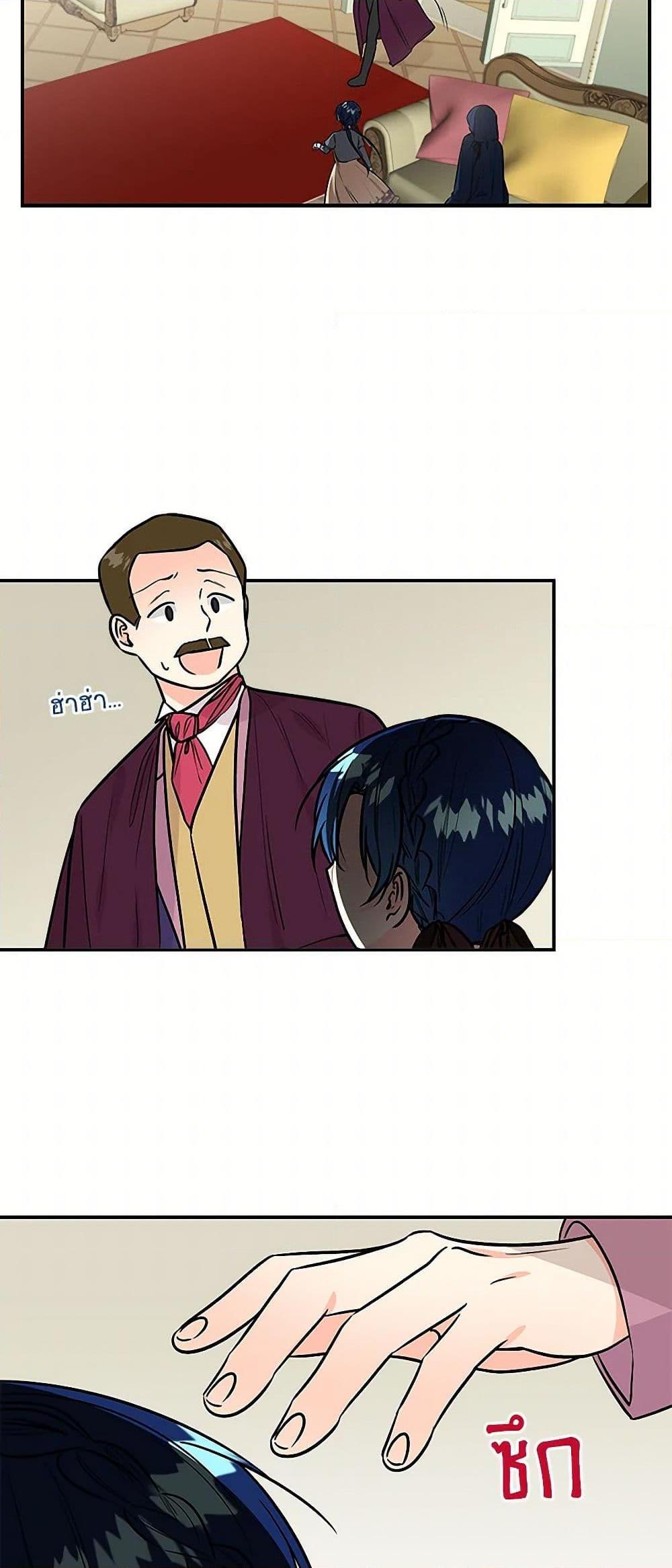 Manga-lc-com อ่านมังงะ อ่านการ์ตูน ออนไลน์ ฟรี Daughter of the Archmage ตอนที่ 1 2 3 4 5 6 7 8 9 10 11 12 13 14 ฟรี ไม่มีโฆษณา Manga-lc - อ่าน มังงะ อ่าน การ์ตูน ออนไลน์ อ่านมังงะ ฟรี