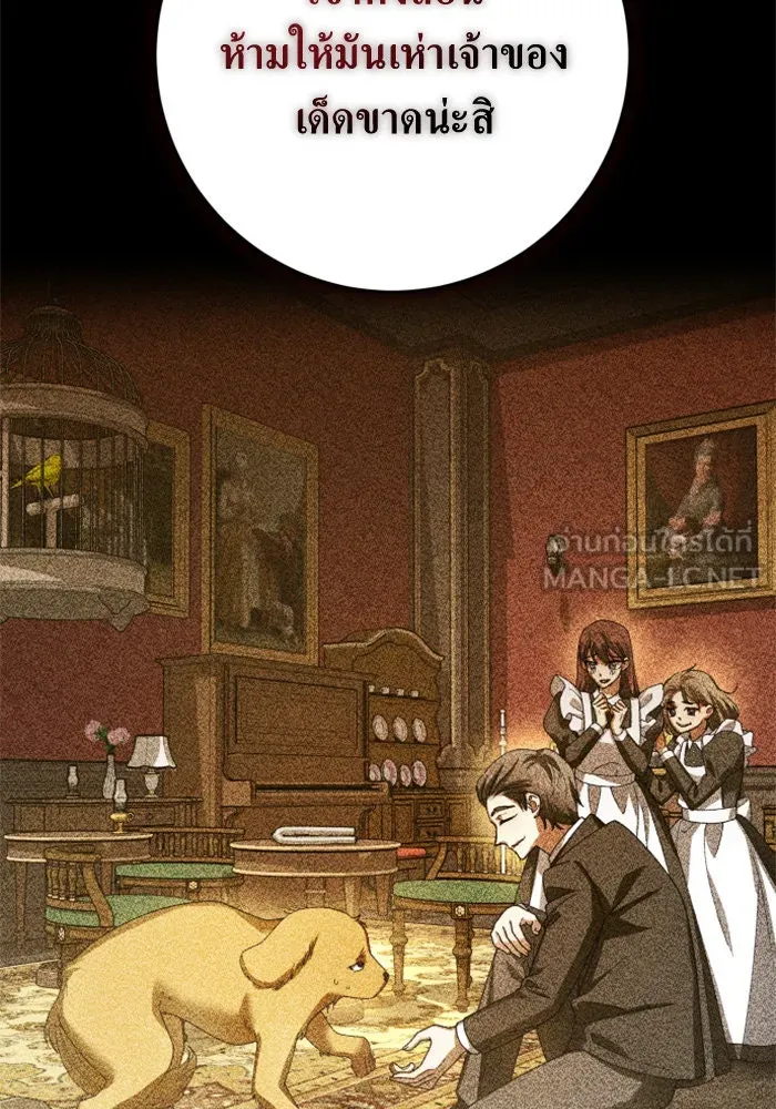 ชิงชีวิตพลิกลิขิตชะตา ตอนที่ 132. หนทางรอด รูปที่ 45