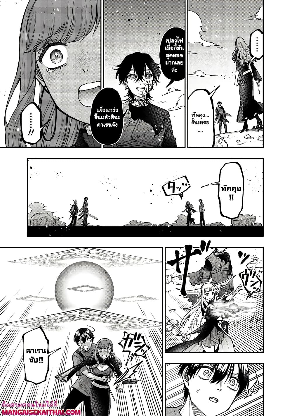 Manga-lc-com อ่านมังงะ อ่านการ์ตูน ออนไลน์ ฟรี Messiah Isekai o Sukutta Moto Yuusha ga Mamono no Afureru Ge ตอนที่ 1 2 3 4 5 6 7 8 9 10 11 12 13 14 ฟรี ไม่มีโฆษณา Manga-lc - อ่าน มังงะ อ่าน การ์ตูน ออนไลน์ อ่านมังงะ ฟรี