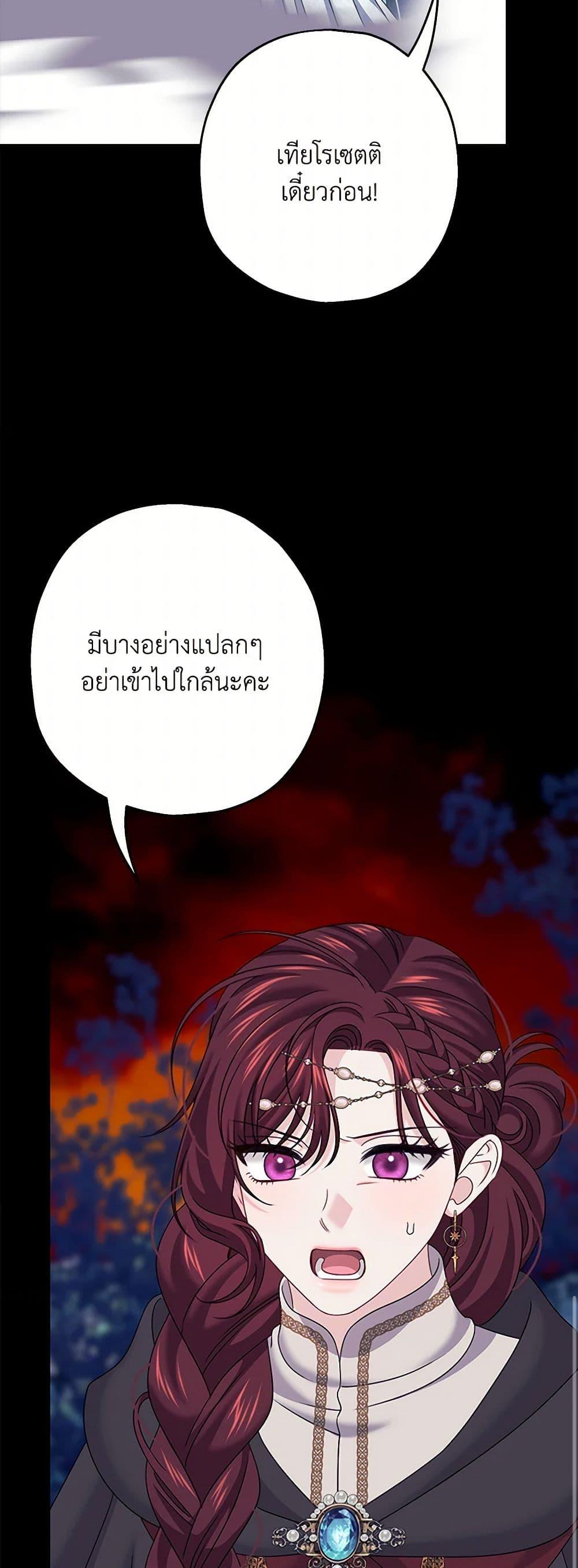 Manga-lc-com อ่านมังงะ อ่านการ์ตูน ออนไลน์ ฟรี Made Into the Main Character ตอนที่ 1 2 3 4 5 6 7 8 9 10 11 12 13 14 ฟรี ไม่มีโฆษณา Manga-lc - อ่าน มังงะ อ่าน การ์ตูน ออนไลน์ อ่านมังงะ ฟรี