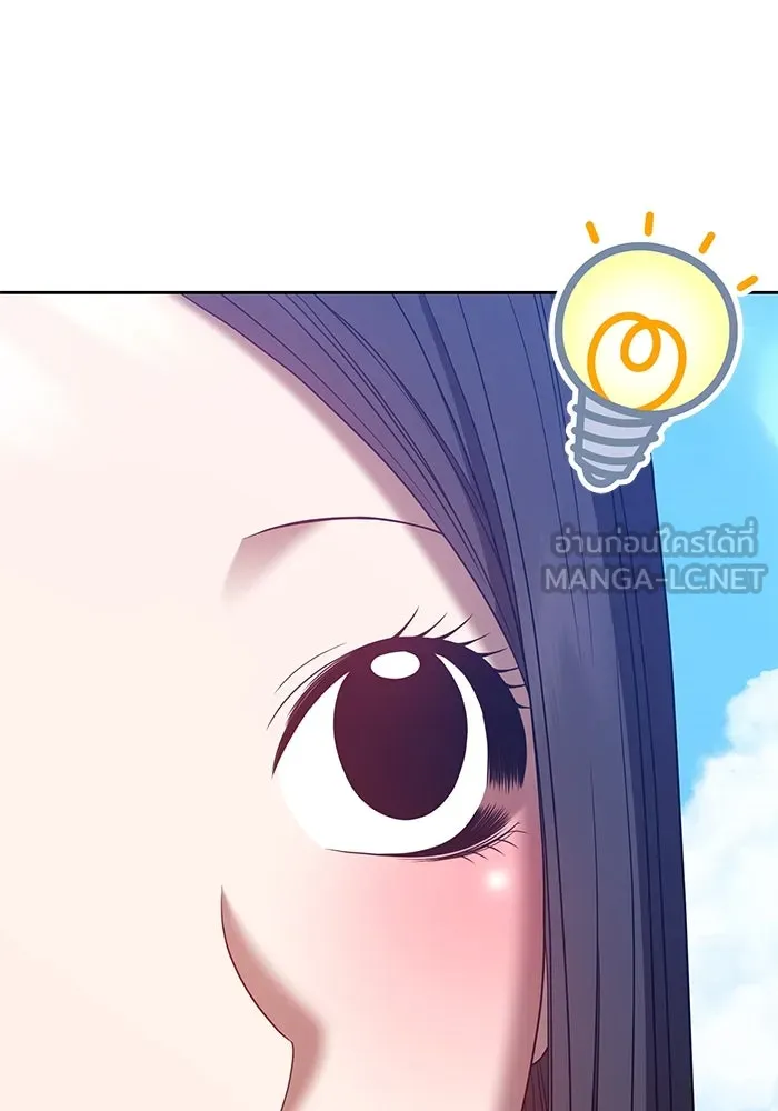 +99 ท่อนไม้พร้อมบวก ตอนที่ 49 รูปที่ 51