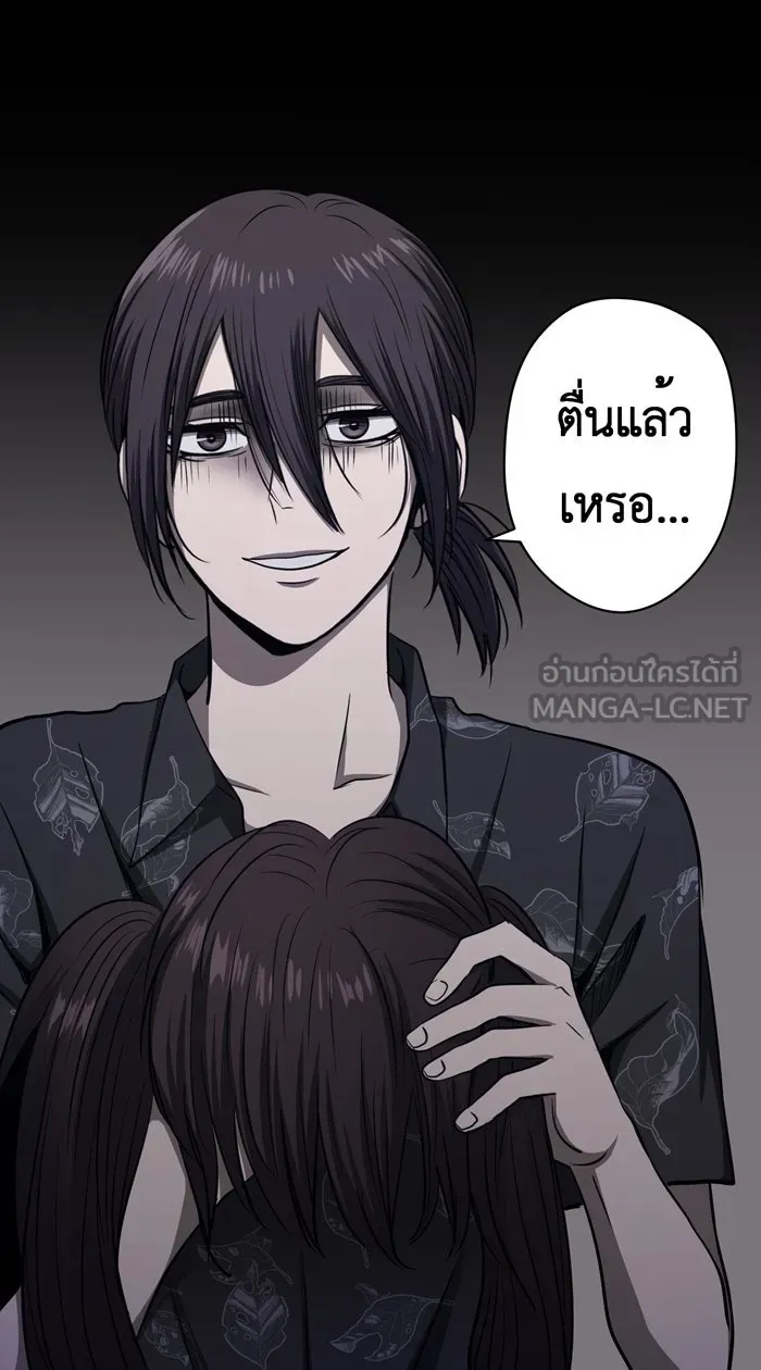 Hunter Game ตอนที่ 44  เกมที่4 - สาวประเภทสอง(3) รูปที่ 15