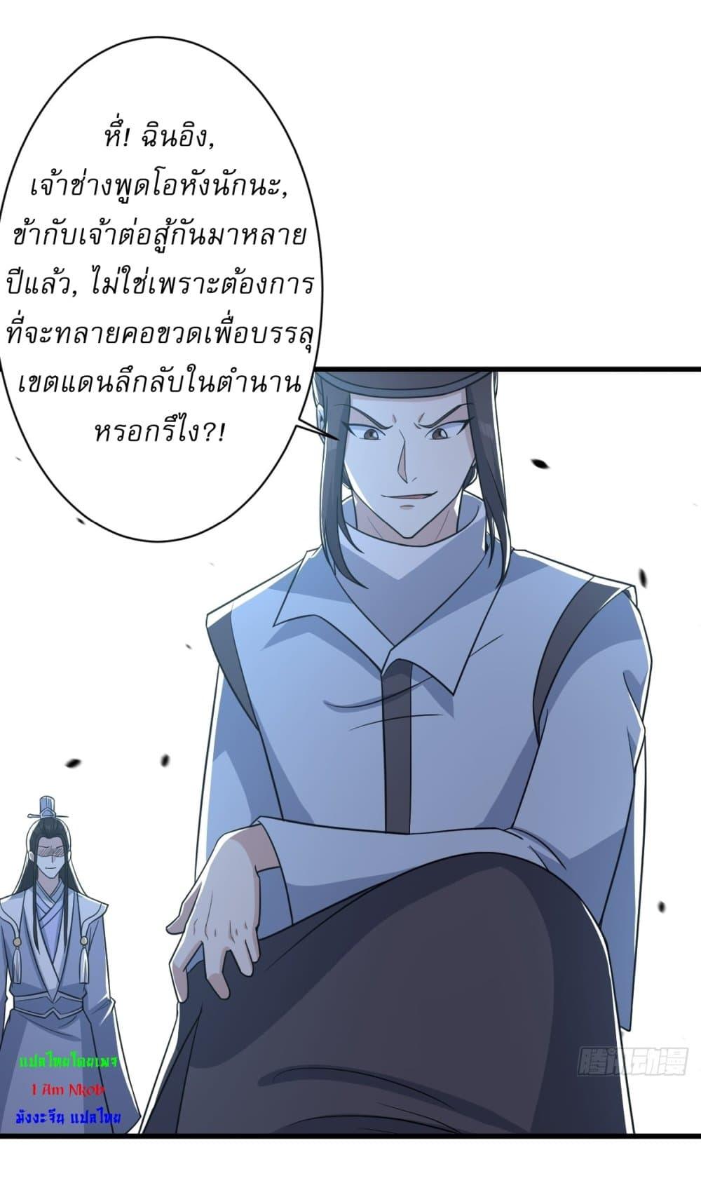 Manga-lc-com อ่านมังงะ อ่านการ์ตูน ออนไลน์ ฟรี Invincible After a Hundred Years of Seclusion ตอนที่ 1 2 3 4 5 6 7 8 9 10 11 12 13 14 ฟรี ไม่มีโฆษณา Manga-lc - อ่าน มังงะ อ่าน การ์ตูน ออนไลน์ อ่านมังงะ ฟรี