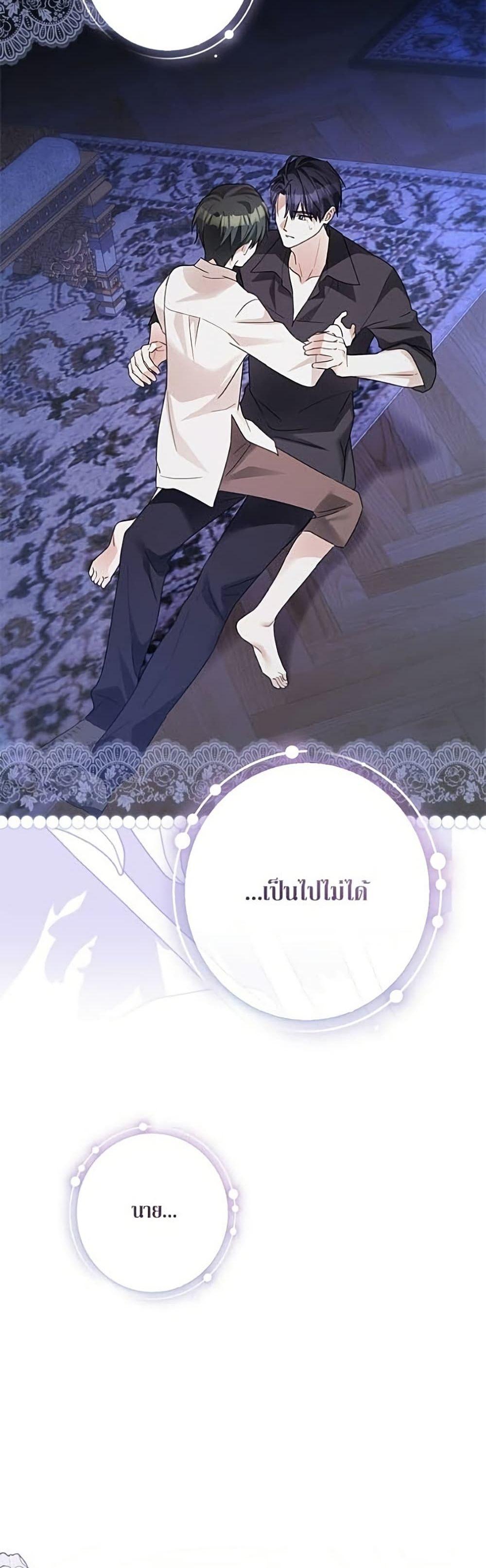 Manga-lc-com อ่านมังงะ อ่านการ์ตูน ออนไลน์ ฟรี Became the Duke’s Male Servant ตอนที่ 1 2 3 4 5 6 7 8 9 10 11 12 13 14 ฟรี ไม่มีโฆษณา Manga-lc - อ่าน มังงะ อ่าน การ์ตูน ออนไลน์ อ่านมังงะ ฟรี