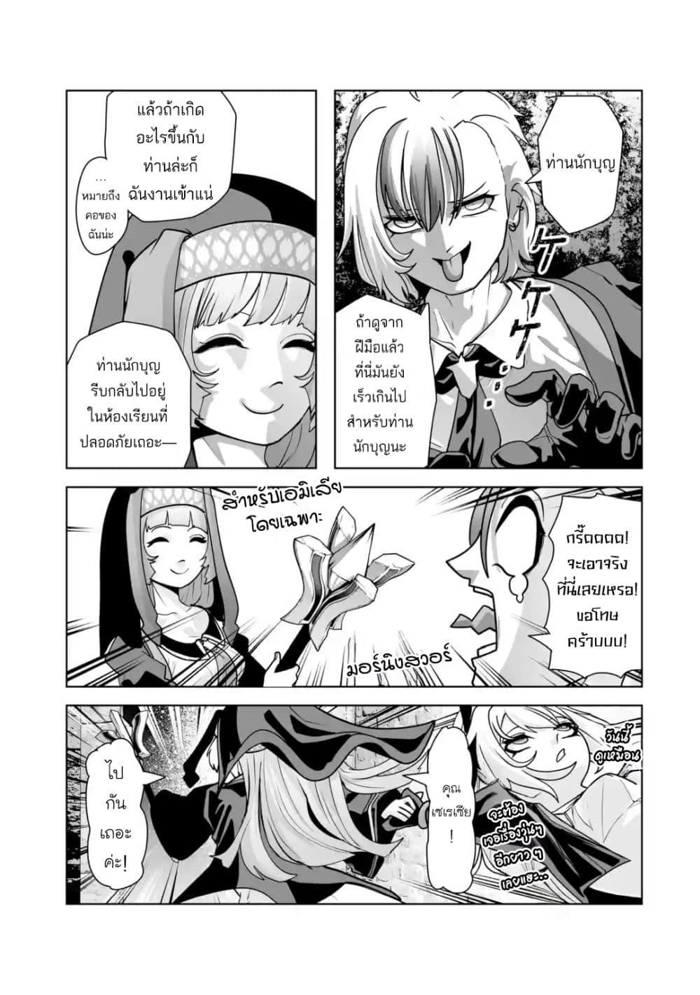 Manga-lc-com อ่านมังงะ อ่านการ์ตูน ออนไลน์ ฟรี Akuyaku Kizoku ga Hirakinaotte Hametsu Furagu o Jitsuryoku de Hataki Otteitara, Itsunomanika Hirointachi Kara Eiyuushi Sareru you ni Natta ken ตอนที่ 1 2 3 4 5 6 7 8 9 10 11 12 13 14 ฟรี ไม่มีโฆษณา Manga-lc - อ่าน มังงะ อ่าน การ์ตูน ออนไลน์ อ่านมังงะ ฟรี