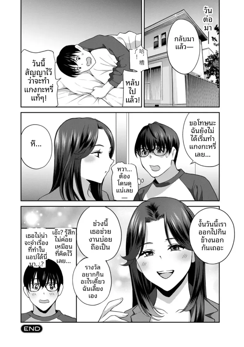 Doujin-Lc- อ่าน โดจิน มังฮวา เกาหลี ญี่ปุ่น จีน แปลไทย จะทำให้ทุกคนเป็นจิ๋มกระป๋องให้หมดเลย ตอนที่ 1 2 3 4 5 6 7 8 9 10 11 12 13 14 ฟรี ไม่มีโฆษณา อ่าน โดจิน Manhwa เกาหลี ญี่ปุ่น จีน เรามีครบ คัดมาให้เน้นๆ โดจิน 18+ รับประกันความฟินโดย  Doujin Lc