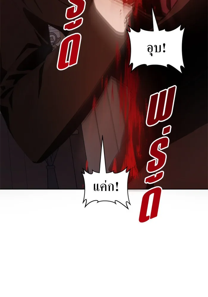 ชิงชีวิตพลิกลิขิตชะตา ตอนที่ 67. ปีศาจ(1) รูปที่ 125