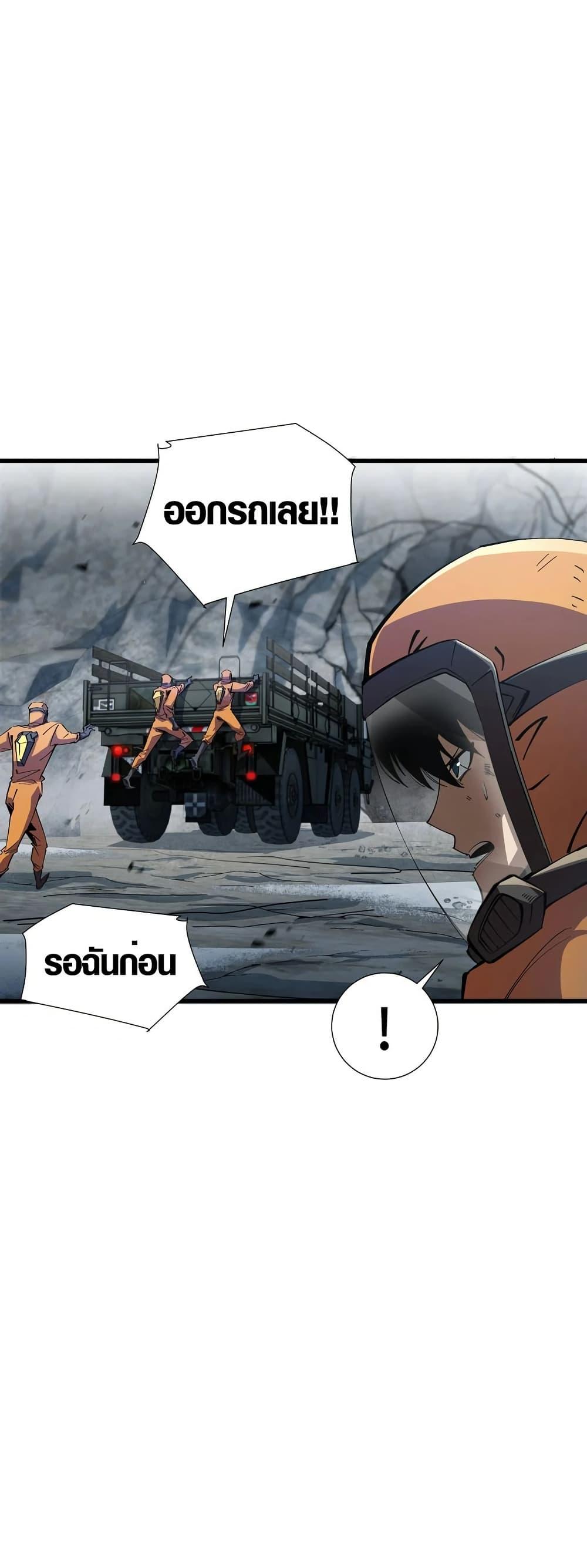 Manga-lc-com อ่านมังงะ อ่านการ์ตูน ออนไลน์ ฟรี Tyrant of the Otherworld Prison My Shadow Can Evolve Infinitely ตอนที่ 1 2 3 4 5 6 7 8 9 10 11 12 13 14 ฟรี ไม่มีโฆษณา Manga-lc - อ่าน มังงะ อ่าน การ์ตูน ออนไลน์ อ่านมังงะ ฟรี