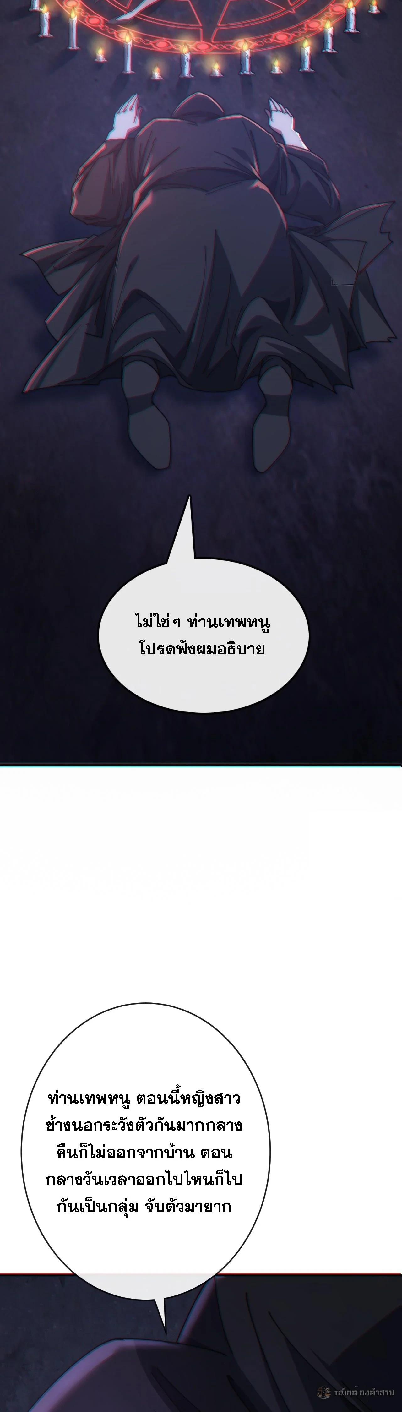 Manga-lc-com อ่านมังงะ อ่านการ์ตูน ออนไลน์ ฟรี Infinite Evolution From Zero ตอนที่ 1 2 3 4 5 6 7 8 9 10 11 12 13 14 ฟรี ไม่มีโฆษณา Manga-lc - อ่าน มังงะ อ่าน การ์ตูน ออนไลน์ อ่านมังงะ ฟรี