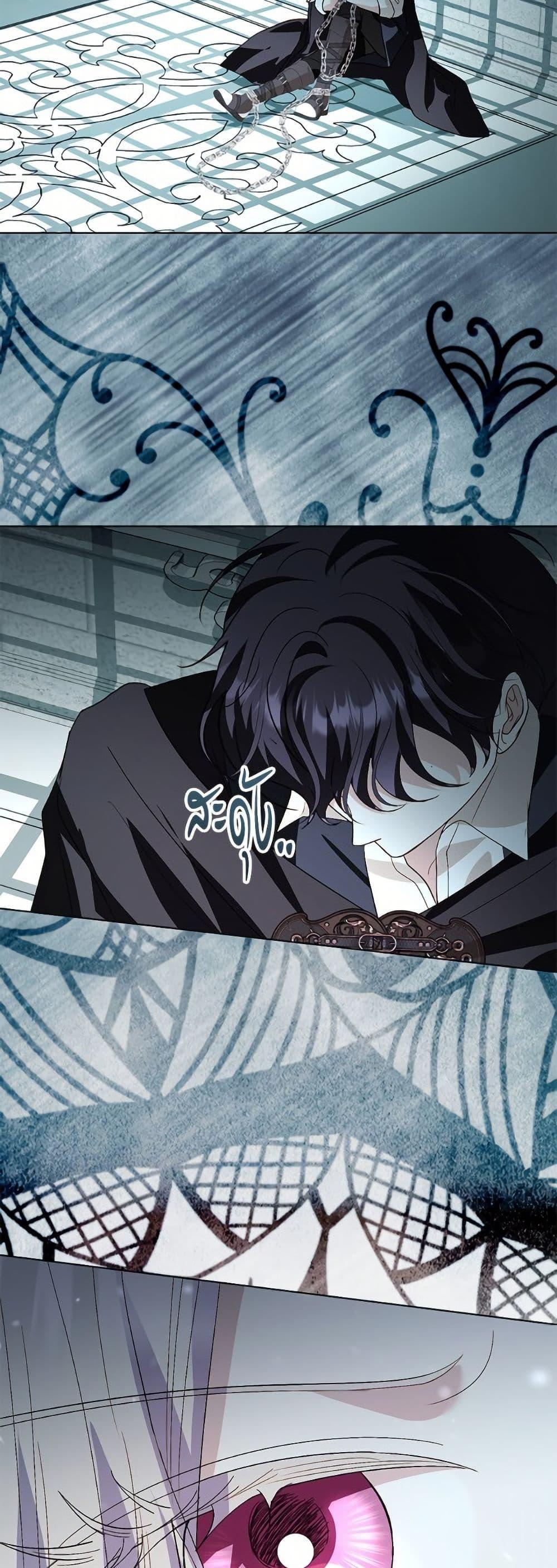 Manga-lc-com อ่านมังงะ อ่านการ์ตูน ออนไลน์ ฟรี My Father, the Possessive Demi-God ตอนที่ 1 2 3 4 5 6 7 8 9 10 11 12 13 14 ฟรี ไม่มีโฆษณา Manga-lc - อ่าน มังงะ อ่าน การ์ตูน ออนไลน์ อ่านมังงะ ฟรี