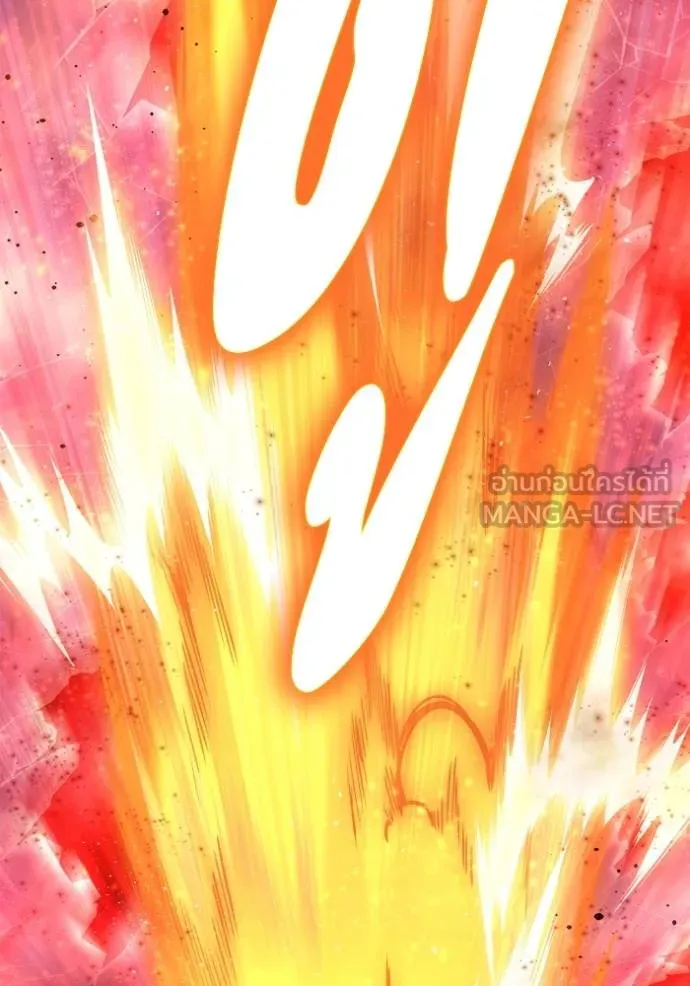 เกมของยอดมนุษย์ ตอนที่ 140 รูปที่ 80
