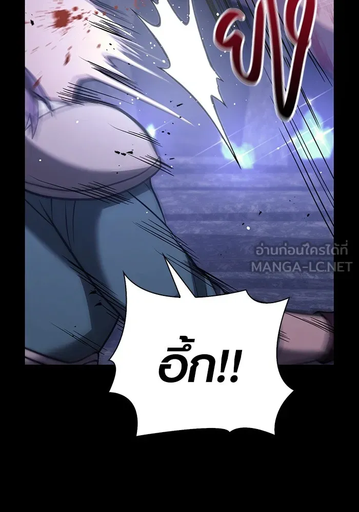 เอาชีวิตรอดในเกมฉบับคนเถื่อน ตอนที่ 6 รูปที่ 54