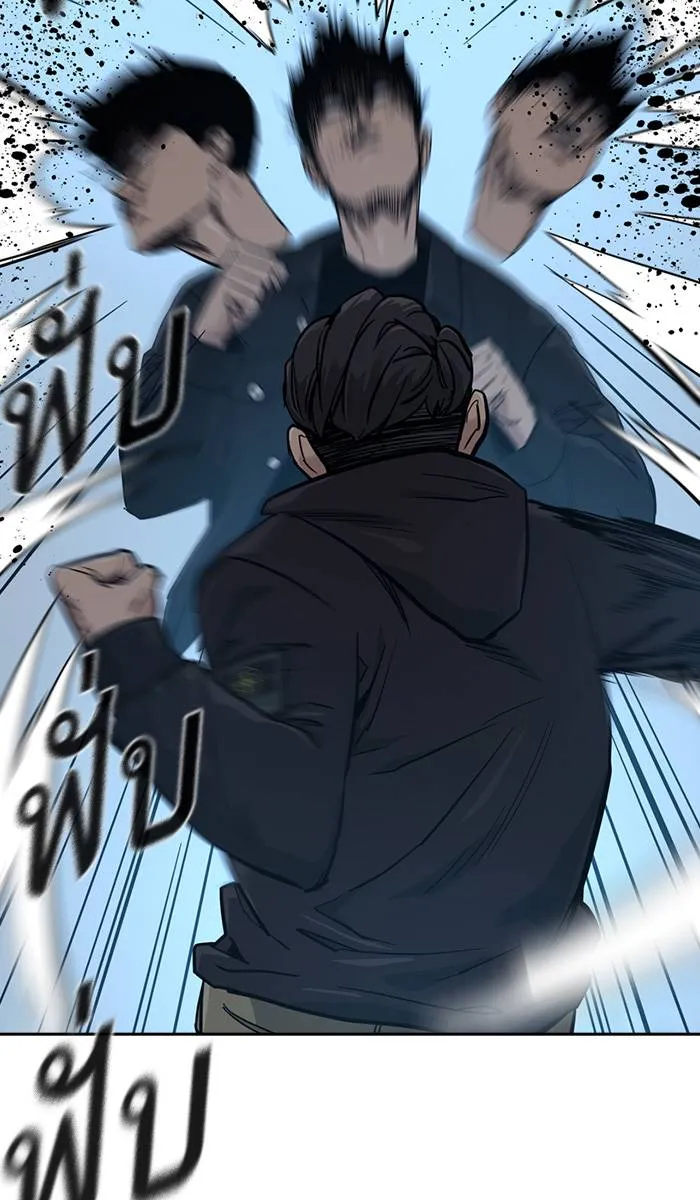 To not die ตอนที่ 17 รูปที่ 32