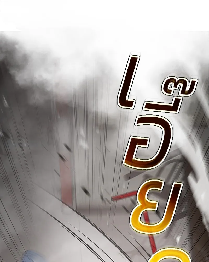 แบคXX ตอนที่ 18 รูปที่ 38