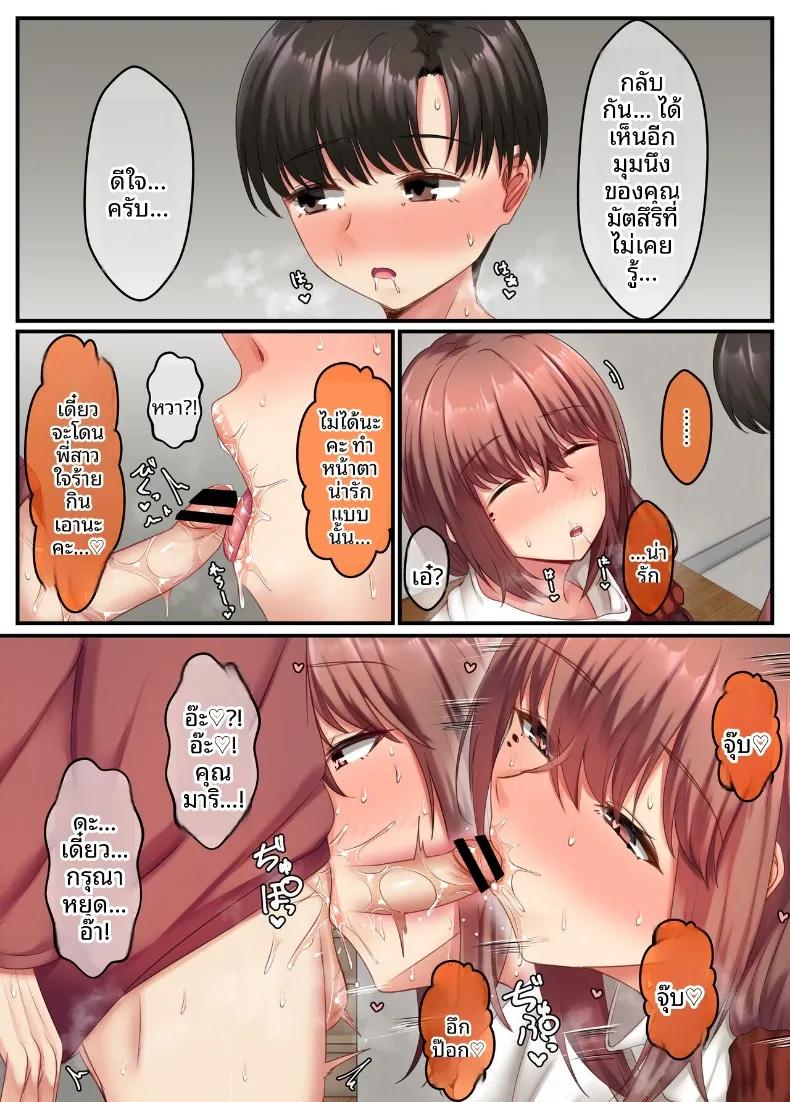 Doujin-Lc- อ่าน โดจิน มังฮวา เกาหลี ญี่ปุ่น จีน แปลไทย อ่างอาบน้ำกับพี่สาว (Sebire) ตอนที่ 1 2 3 4 5 6 7 8 9 10 11 12 13 14 ฟรี ไม่มีโฆษณา อ่าน โดจิน Manhwa เกาหลี ญี่ปุ่น จีน เรามีครบ คัดมาให้เน้นๆ โดจิน 18+ รับประกันความฟินโดย  Doujin Lc