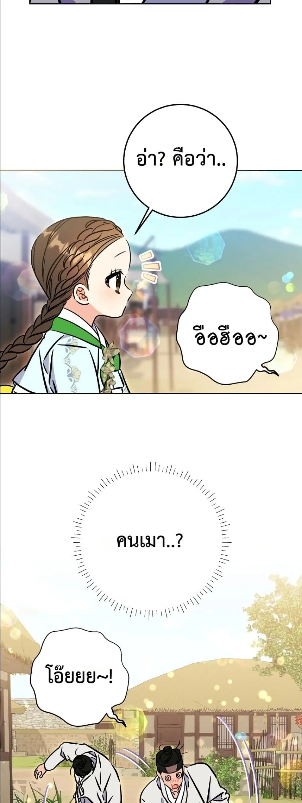 Manga-lc-com อ่านมังงะ อ่านการ์ตูน ออนไลน์ ฟรี The Princess’s Guide to a Perfect Life ตอนที่ 1 2 3 4 5 6 7 8 9 10 11 12 13 14 ฟรี ไม่มีโฆษณา Manga-lc - อ่าน มังงะ อ่าน การ์ตูน ออนไลน์ อ่านมังงะ ฟรี