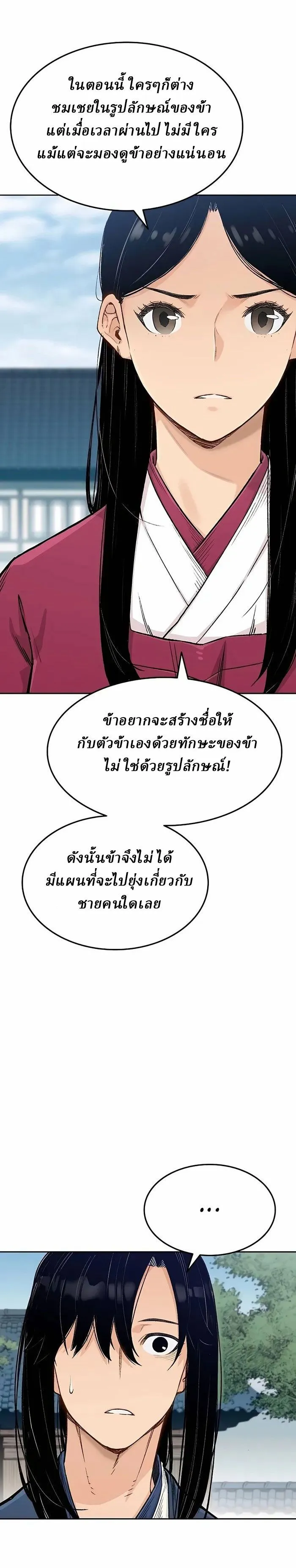 Manga-lc-com อ่านมังงะ อ่านการ์ตูน ออนไลน์ ฟรี Reborn As The Heavenly Demon ตอนที่ 1 2 3 4 5 6 7 8 9 10 11 12 13 14 ฟรี ไม่มีโฆษณา Manga-lc - อ่าน มังงะ อ่าน การ์ตูน ออนไลน์ อ่านมังงะ ฟรี
