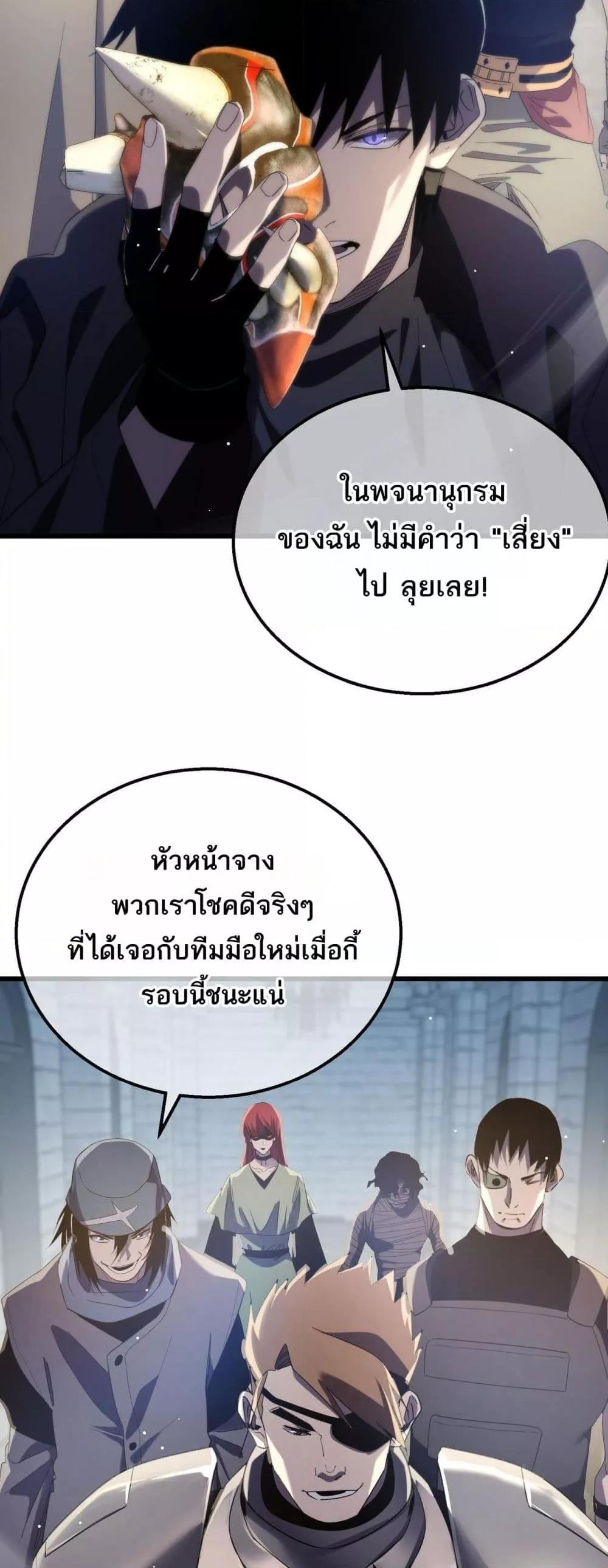 Manga-lc-com อ่านมังงะ อ่านการ์ตูน ออนไลน์ ฟรี MyPassiveSkil ตอนที่ 1 2 3 4 5 6 7 8 9 10 11 12 13 14 ฟรี ไม่มีโฆษณา Manga-lc - อ่าน มังงะ อ่าน การ์ตูน ออนไลน์ อ่านมังงะ ฟรี