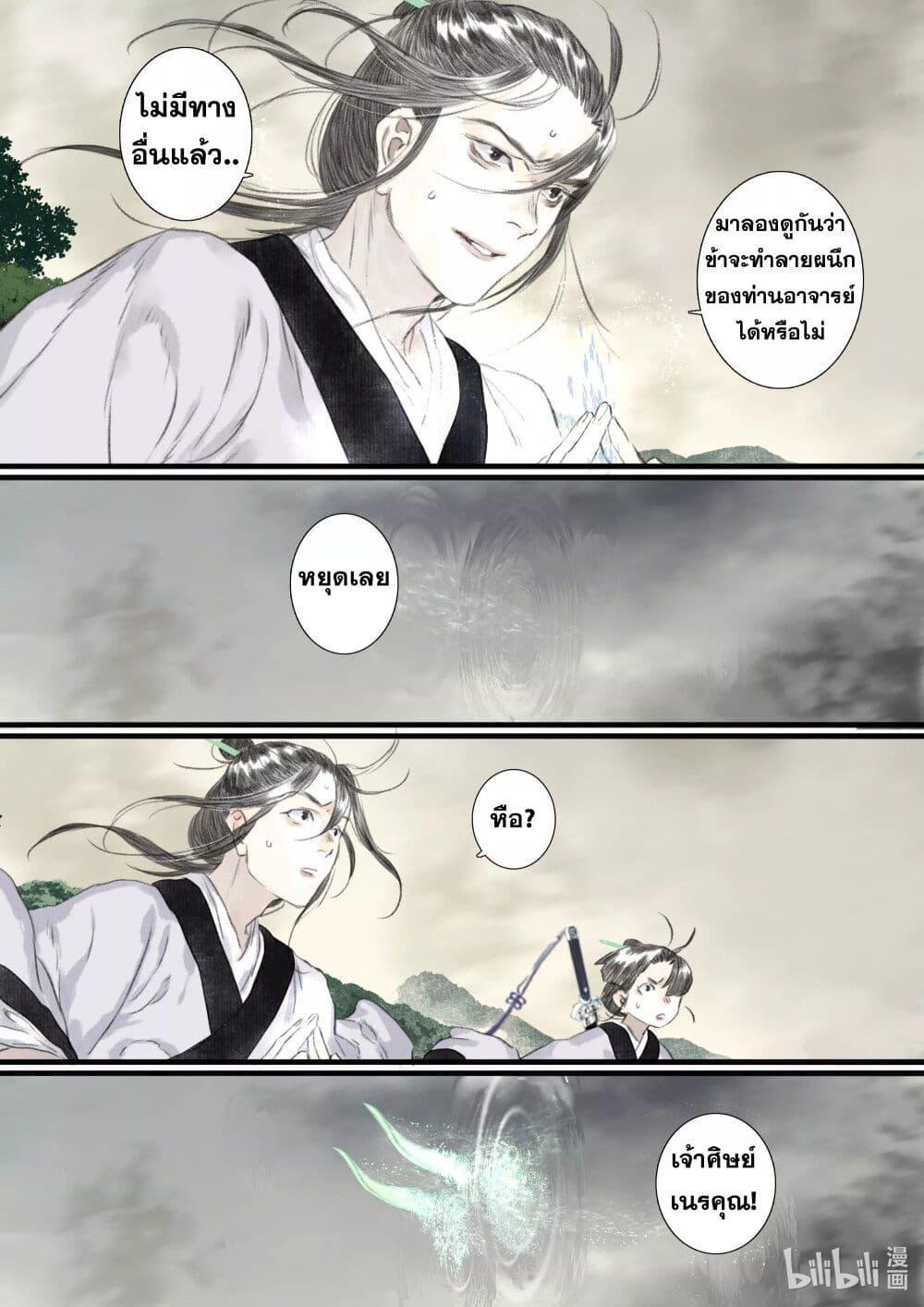 Manga-lc-com อ่านมังงะ อ่านการ์ตูน ออนไลน์ ฟรี Song of the Sky Walkers ลำนำของผู้ล่องนภา ตอนที่ 1 2 3 4 5 6 7 8 9 10 11 12 13 14 ฟรี ไม่มีโฆษณา Manga-lc - อ่าน มังงะ อ่าน การ์ตูน ออนไลน์ อ่านมังงะ ฟรี