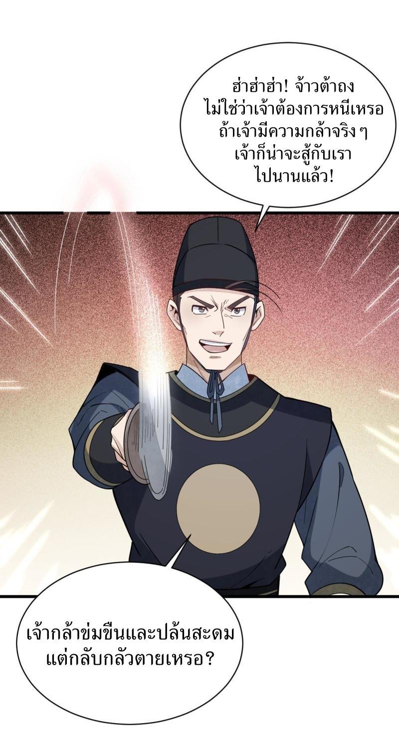 Manga-lc-com อ่านมังงะ อ่านการ์ตูน ออนไลน์ ฟรี Lan Ke Qi Yuan ตอนที่ 1 2 3 4 5 6 7 8 9 10 11 12 13 14 ฟรี ไม่มีโฆษณา Manga-lc - อ่าน มังงะ อ่าน การ์ตูน ออนไลน์ อ่านมังงะ ฟรี