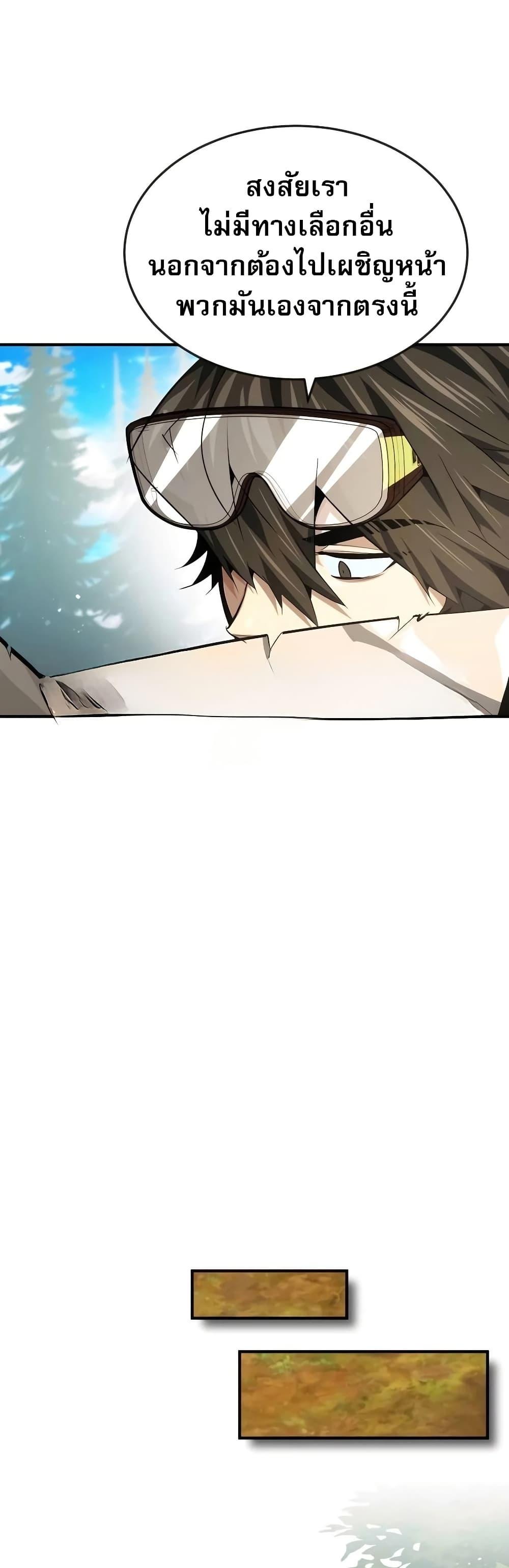 Manga-lc-com อ่านมังงะ อ่านการ์ตูน ออนไลน์ ฟรี There’s No Such Thing as a Bad Hero in the World ตอนที่ 1 2 3 4 5 6 7 8 9 10 11 12 13 14 ฟรี ไม่มีโฆษณา Manga-lc - อ่าน มังงะ อ่าน การ์ตูน ออนไลน์ อ่านมังงะ ฟรี