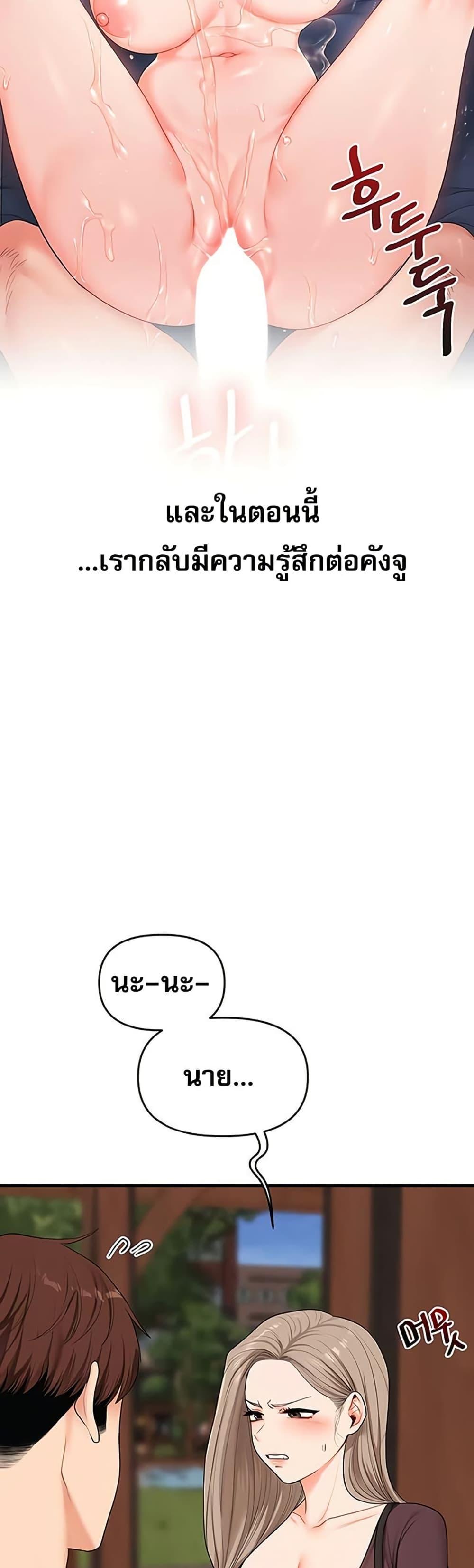 Doujin-Lc- อ่าน โดจิน มังฮวา เกาหลี ญี่ปุ่น จีน แปลไทย Relationship ตอนที่ 1 2 3 4 5 6 7 8 9 10 11 12 13 14 ฟรี ไม่มีโฆษณา อ่าน โดจิน Manhwa เกาหลี ญี่ปุ่น จีน เรามีครบ คัดมาให้เน้นๆ โดจิน 18+ รับประกันความฟินโดย  Doujin Lc