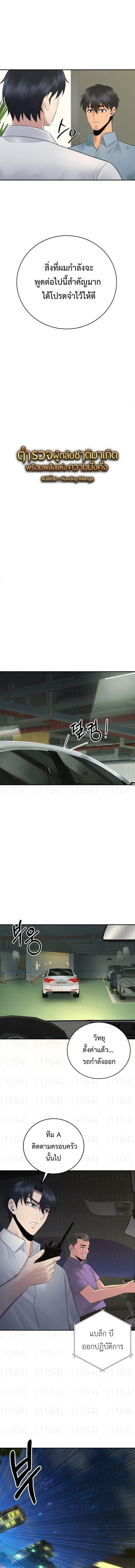 Manga-lc-com อ่านมังงะ อ่านการ์ตูน ออนไลน์ ฟรี The Reincarnated Cop Who Strikes With Wealth ตอนที่ 1 2 3 4 5 6 7 8 9 10 11 12 13 14 ฟรี ไม่มีโฆษณา Manga-lc - อ่าน มังงะ อ่าน การ์ตูน ออนไลน์ อ่านมังงะ ฟรี