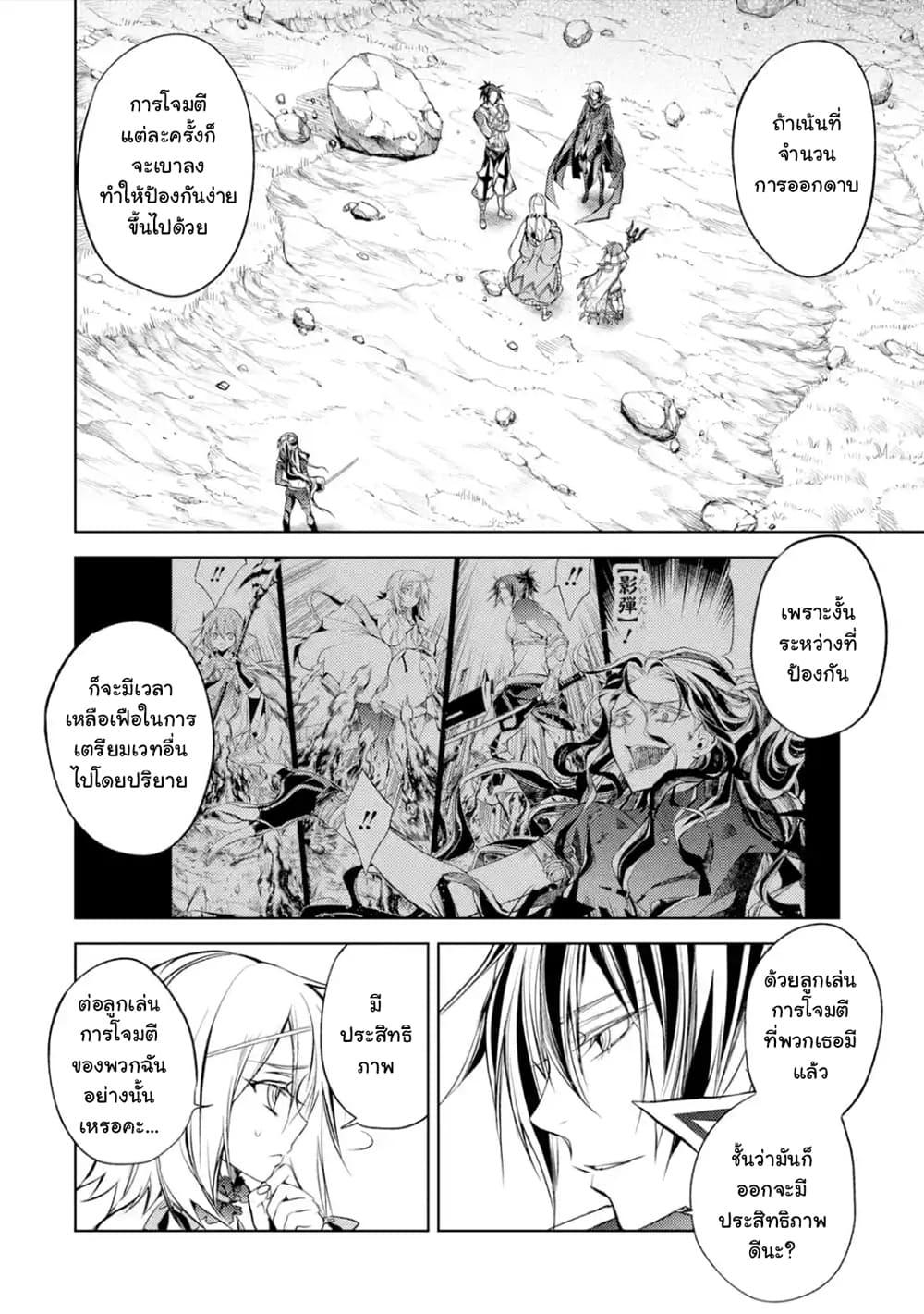 Manga-lc-com อ่านมังงะ อ่านการ์ตูน ออนไลน์ ฟรี Senmetsumadou no Saikyou Kenja ตอนที่ 1 2 3 4 5 6 7 8 9 10 11 12 13 14 ฟรี ไม่มีโฆษณา Manga-lc - อ่าน มังงะ อ่าน การ์ตูน ออนไลน์ อ่านมังงะ ฟรี