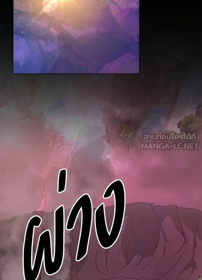 คืนแห่งโทแกบี ตอนที่ 109 รูปที่ 137