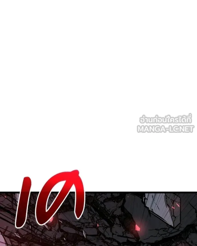 อัศวินดำล่าท้าเวลา ตอนที่ 120 รูปที่ 21