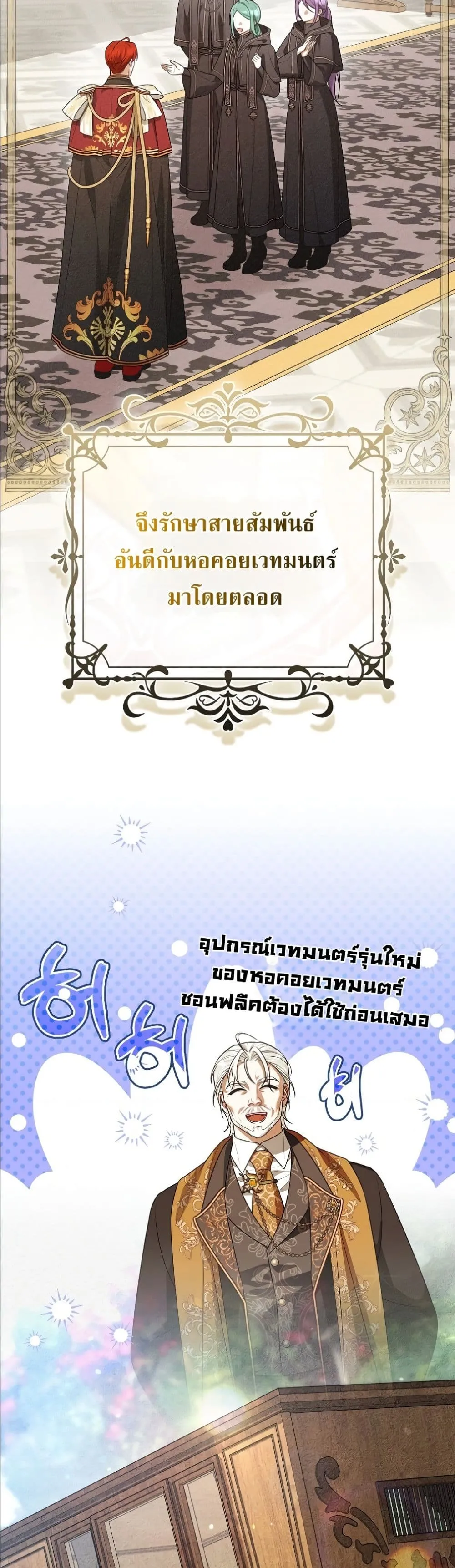 Manga-lc-com อ่านมังงะ อ่านการ์ตูน ออนไลน์ ฟรี Wasn’t I the Female Lead of a Regret Novel ตอนที่ 1 2 3 4 5 6 7 8 9 10 11 12 13 14 ฟรี ไม่มีโฆษณา Manga-lc - อ่าน มังงะ อ่าน การ์ตูน ออนไลน์ อ่านมังงะ ฟรี