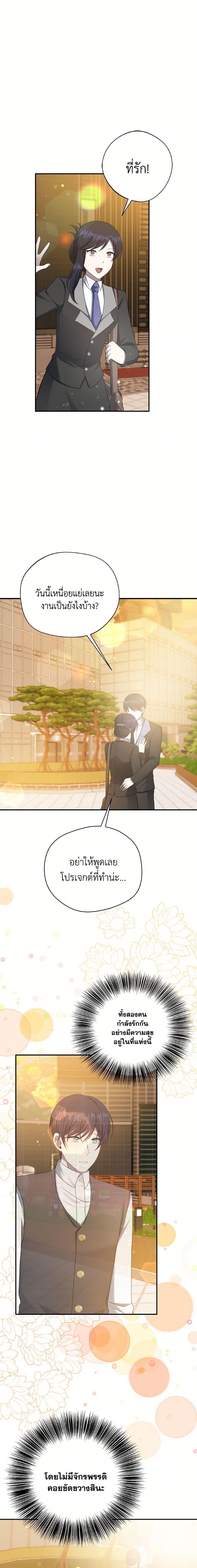 Manga-lc-com อ่านมังงะ อ่านการ์ตูน ออนไลน์ ฟรี I Became The Older Sister of A Regretful Male Lead ตอนที่ 1 2 3 4 5 6 7 8 9 10 11 12 13 14 ฟรี ไม่มีโฆษณา Manga-lc - อ่าน มังงะ อ่าน การ์ตูน ออนไลน์ อ่านมังงะ ฟรี
