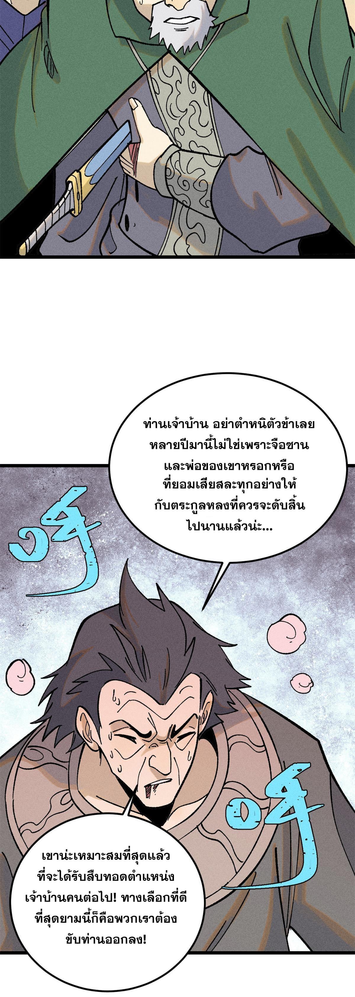 Manga-lc-com อ่านมังงะ อ่านการ์ตูน ออนไลน์ ฟรี All Hail the Sect Leader ตอนที่ 1 2 3 4 5 6 7 8 9 10 11 12 13 14 ฟรี ไม่มีโฆษณา Manga-lc - อ่าน มังงะ อ่าน การ์ตูน ออนไลน์ อ่านมังงะ ฟรี