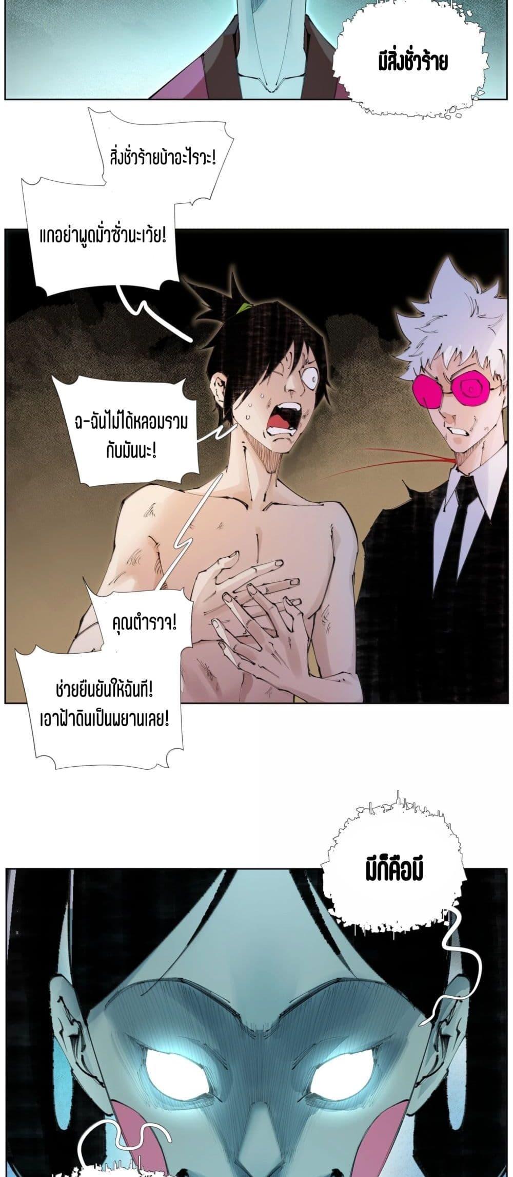 Manga-lc-com อ่านมังงะ อ่านการ์ตูน ออนไลน์ ฟรี Nine Methods of Ascending the Clouds First Ranked Immortal ตอนที่ 1 2 3 4 5 6 7 8 9 10 11 12 13 14 ฟรี ไม่มีโฆษณา Manga-lc - อ่าน มังงะ อ่าน การ์ตูน ออนไลน์ อ่านมังงะ ฟรี