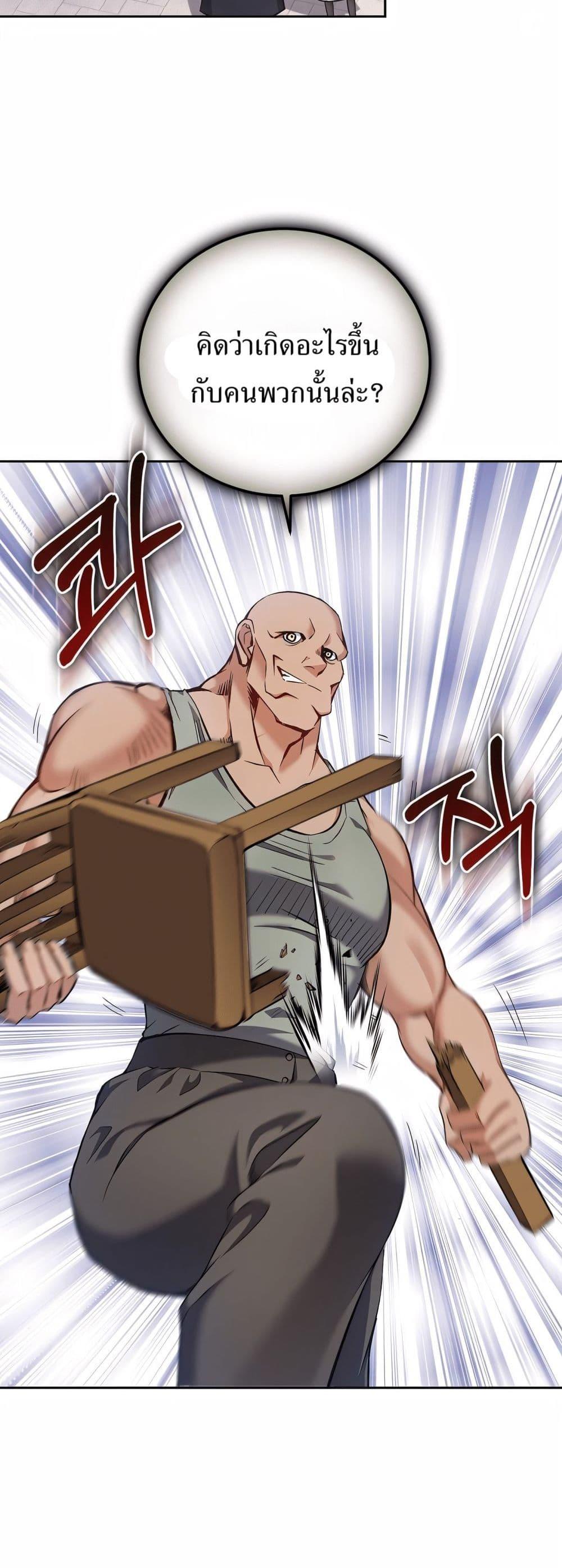 Manga-lc-com อ่านมังงะ อ่านการ์ตูน ออนไลน์ ฟรี Kill the Emperor ตอนที่ 1 2 3 4 5 6 7 8 9 10 11 12 13 14 ฟรี ไม่มีโฆษณา Manga-lc - อ่าน มังงะ อ่าน การ์ตูน ออนไลน์ อ่านมังงะ ฟรี