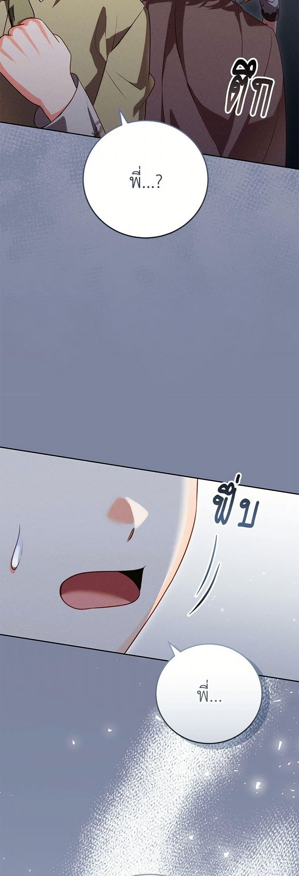 Manga-lc-com อ่านมังงะ อ่านการ์ตูน ออนไลน์ ฟรี Becoming the Lady of the Cursed Ducal House ตอนที่ 1 2 3 4 5 6 7 8 9 10 11 12 13 14 ฟรี ไม่มีโฆษณา Manga-lc - อ่าน มังงะ อ่าน การ์ตูน ออนไลน์ อ่านมังงะ ฟรี