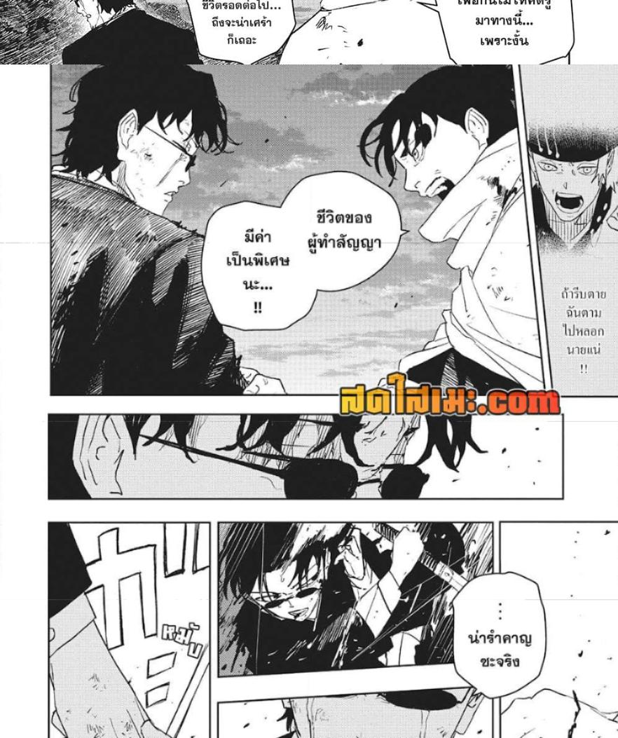 Manga-lc-com อ่านมังงะ อ่านการ์ตูน ออนไลน์ ฟรี Kagurabachi ตอนที่ 1 2 3 4 5 6 7 8 9 10 11 12 13 14 ฟรี ไม่มีโฆษณา Manga-lc - อ่าน มังงะ อ่าน การ์ตูน ออนไลน์ อ่านมังงะ ฟรี