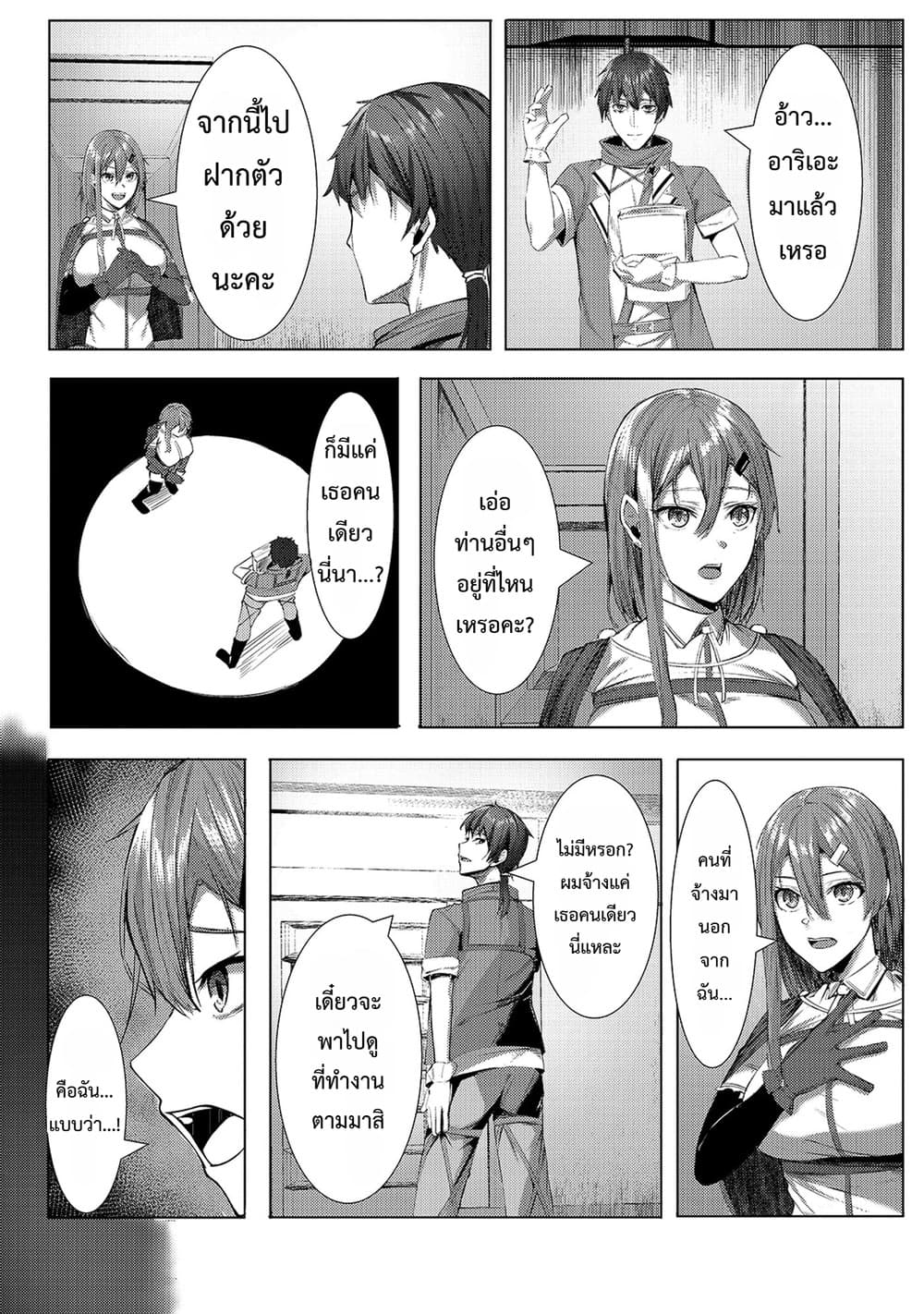 Manga-lc-com อ่านมังงะ อ่านการ์ตูน ออนไลน์ ฟรี Tsuihou Sareta S-kyuu Kanteishi wa Saikyou no Guild wo Tsuku ตอนที่ 1 2 3 4 5 6 7 8 9 10 11 12 13 14 ฟรี ไม่มีโฆษณา Manga-lc - อ่าน มังงะ อ่าน การ์ตูน ออนไลน์ อ่านมังงะ ฟรี