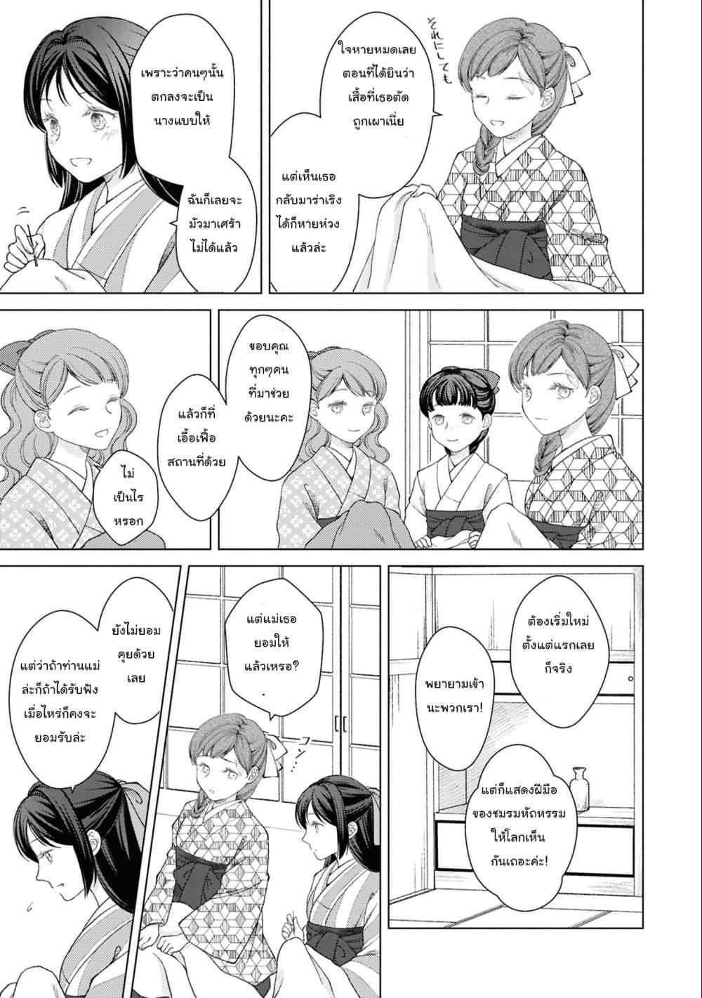Manga-lc-com อ่านมังงะ อ่านการ์ตูน ออนไลน์ ฟรี Kanaria wa Kiraboshi no Yume o Miru ตอนที่ 1 2 3 4 5 6 7 8 9 10 11 12 13 14 ฟรี ไม่มีโฆษณา Manga-lc - อ่าน มังงะ อ่าน การ์ตูน ออนไลน์ อ่านมังงะ ฟรี