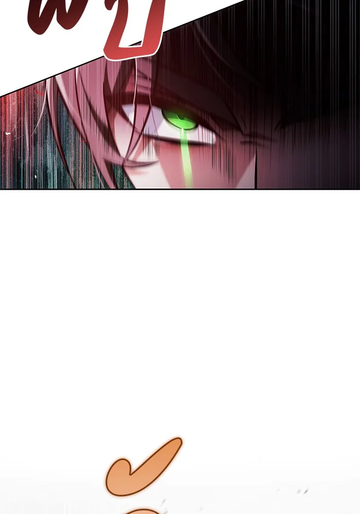 ผมไม่ได้เก่งอย่างที่คิด ตอนที่ 74 รูปที่ 100