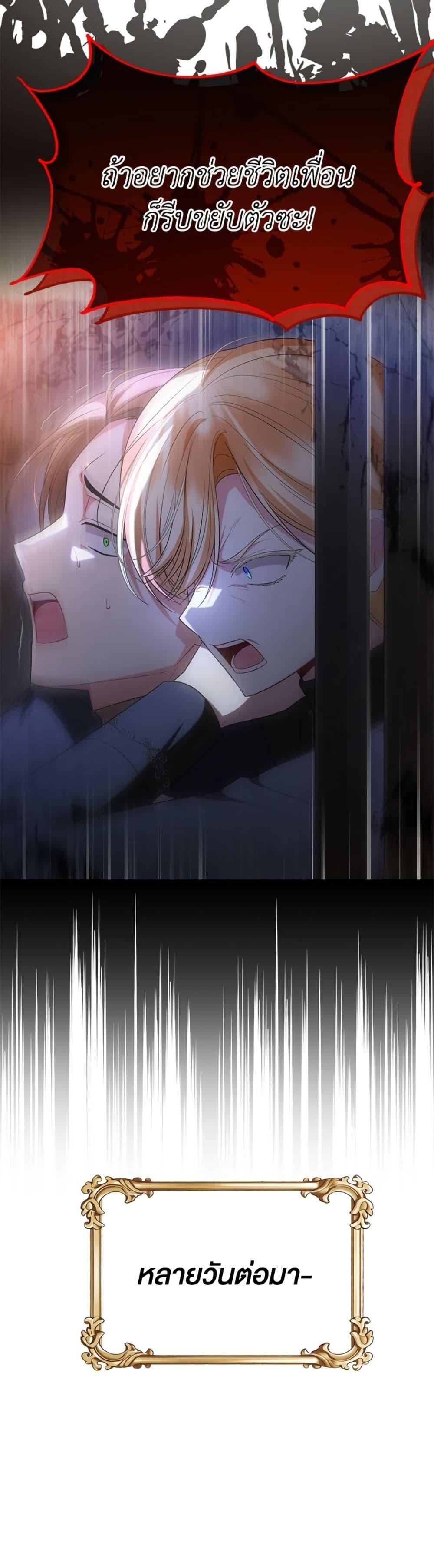 Manga-lc-com อ่านมังงะ อ่านการ์ตูน ออนไลน์ ฟรี The Real Daughter Is Back ตอนที่ 1 2 3 4 5 6 7 8 9 10 11 12 13 14 ฟรี ไม่มีโฆษณา Manga-lc - อ่าน มังงะ อ่าน การ์ตูน ออนไลน์ อ่านมังงะ ฟรี