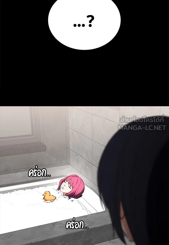 มือสังหารพันธุ์อมตะ ตอนที่ 57 รูปที่ 144