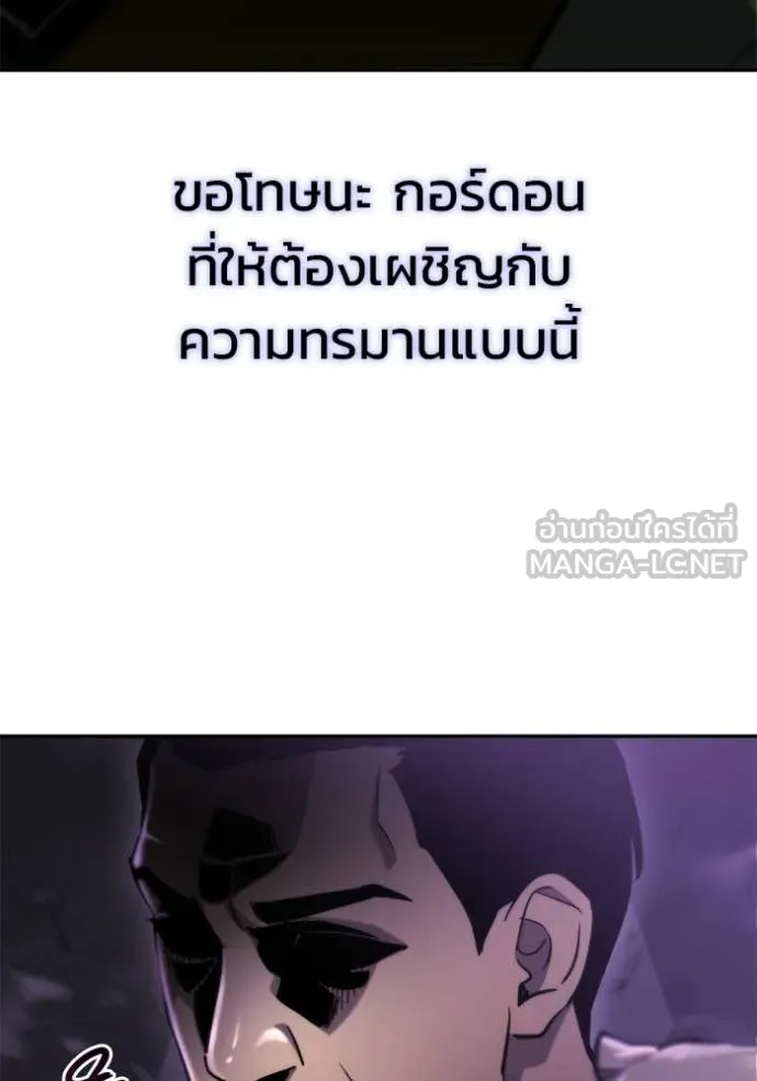 โกดังลับหลังโลกแตก ตอนที่ 62 รูปที่ 112