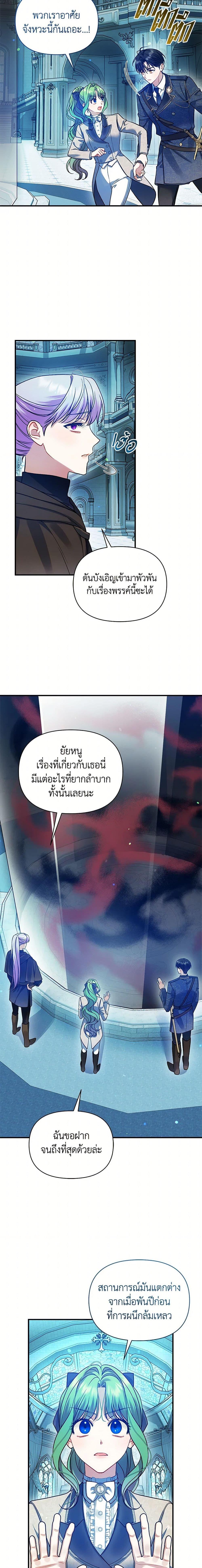Manga-lc-com อ่านมังงะ อ่านการ์ตูน ออนไลน์ ฟรี I Became The Younger Sister Of A Regretful Obsessive Male Lead ตอนที่ 1 2 3 4 5 6 7 8 9 10 11 12 13 14 ฟรี ไม่มีโฆษณา Manga-lc - อ่าน มังงะ อ่าน การ์ตูน ออนไลน์ อ่านมังงะ ฟรี