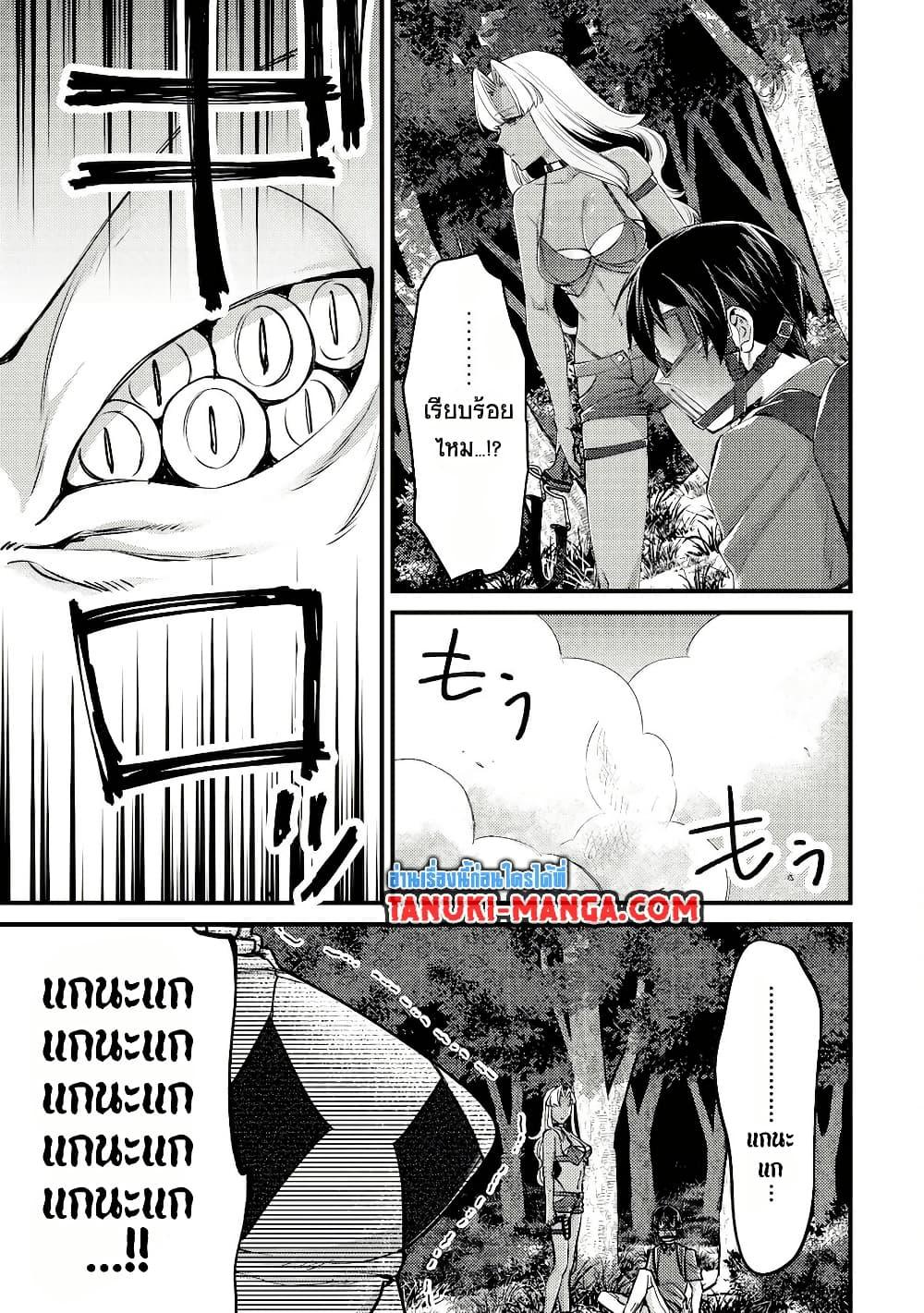 Manga-lc-com อ่านมังงะ อ่านการ์ตูน ออนไลน์ ฟรี Mob Kousei No Ore Demo Boukensha Ni Nareba Ria Takashi Ni Naremasu Ka ตอนที่ 1 2 3 4 5 6 7 8 9 10 11 12 13 14 ฟรี ไม่มีโฆษณา Manga-lc - อ่าน มังงะ อ่าน การ์ตูน ออนไลน์ อ่านมังงะ ฟรี