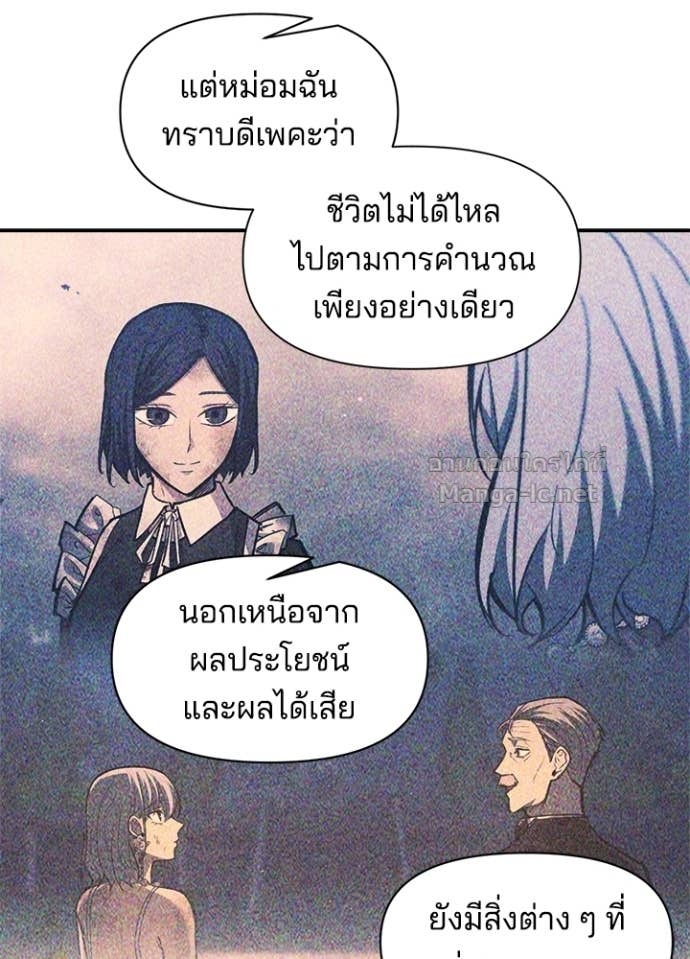 Doujin-Lc- อ่าน โดจิน มังฮวา เกาหลี ญี่ปุ่น จีน แปลไทย ผู้พิชิตเกมป้องกันฐาน ตอนที่ 1 2 3 4 5 6 7 8 9 10 11 12 13 14 ฟรี ไม่มีโฆษณา อ่าน โดจิน Manhwa เกาหลี ญี่ปุ่น จีน เรามีครบ คัดมาให้เน้นๆ โดจิน 18+ รับประกันความฟินโดย Doujin Lc