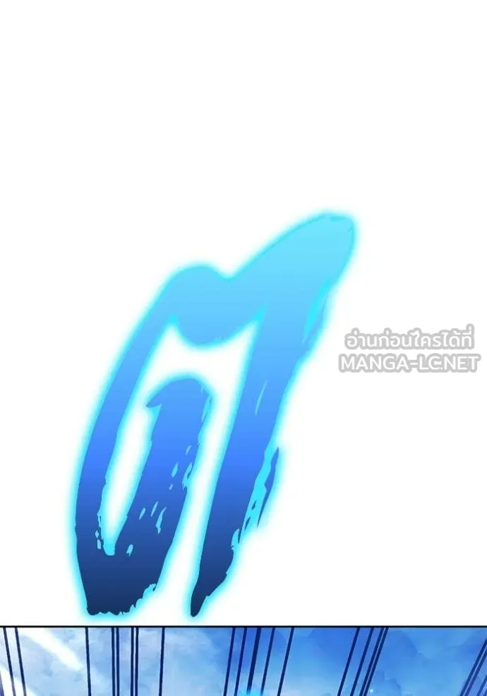 +99 ท่อนไม้ ตอนที่ 182 รูปที่ 384