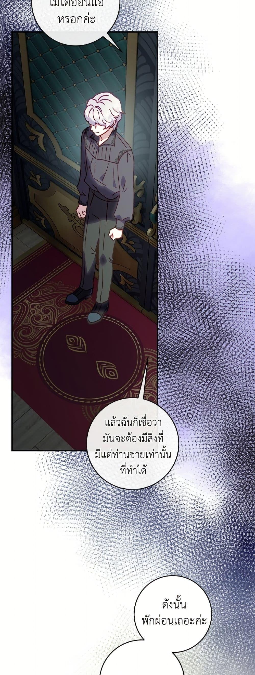 Manga-lc-com อ่านมังงะ อ่านการ์ตูน ออนไลน์ ฟรี I’ll Predict Your Happy Ending ตอนที่ 1 2 3 4 5 6 7 8 9 10 11 12 13 14 ฟรี ไม่มีโฆษณา Manga-lc - อ่าน มังงะ อ่าน การ์ตูน ออนไลน์ อ่านมังงะ ฟรี