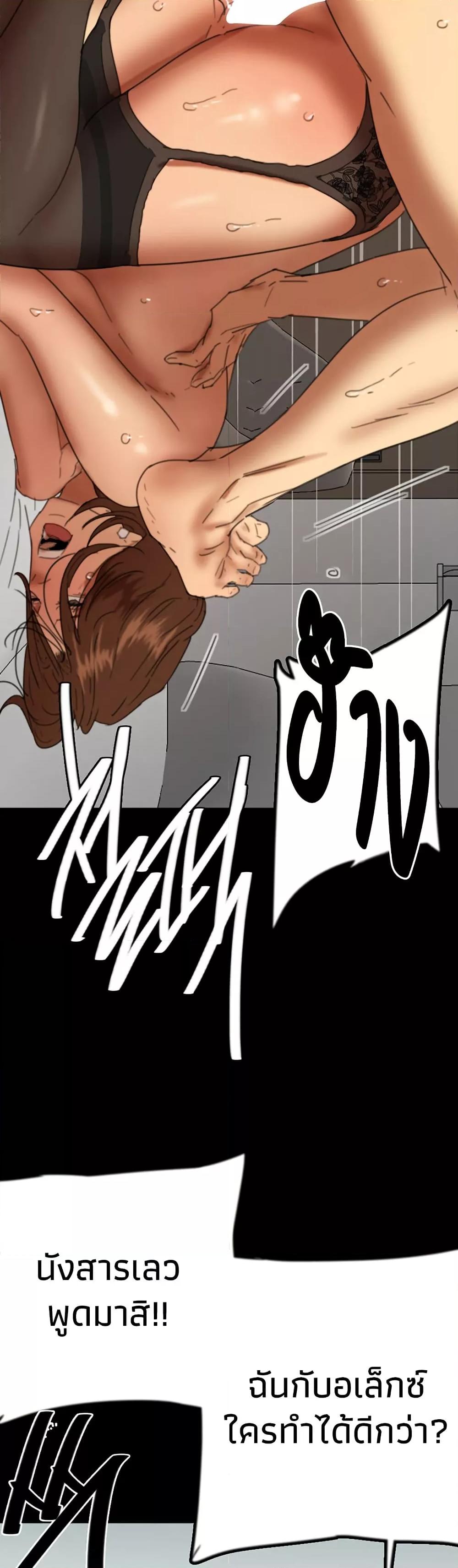 Doujin-Lc- อ่าน โดจิน มังฮวา เกาหลี ญี่ปุ่น จีน แปลไทย Daughters of Benefactors ตอนที่ 1 2 3 4 5 6 7 8 9 10 11 12 13 14 ฟรี ไม่มีโฆษณา อ่าน โดจิน Manhwa เกาหลี ญี่ปุ่น จีน เรามีครบ คัดมาให้เน้นๆ โดจิน 18+ รับประกันความฟินโดย  Doujin Lc