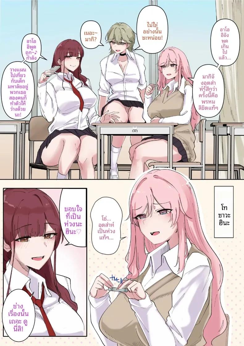 Doujin-Lc- อ่าน โดจิน มังฮวา เกาหลี ญี่ปุ่น จีน แปลไทย จุดอ่อนที่ซ่อนอยู่ของเหล่าสาวแกล (KANIKORO) ตอนที่ 1 2 3 4 5 6 7 8 9 10 11 12 13 14 ฟรี ไม่มีโฆษณา อ่าน โดจิน Manhwa เกาหลี ญี่ปุ่น จีน เรามีครบ คัดมาให้เน้นๆ โดจิน 18+ รับประกันความฟินโดย  Doujin Lc